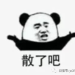 吃瓜公众号娱乐圈