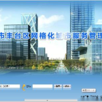 八卦岭社区网格中心,智慧管理织密社区安全网