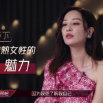 娱乐吃瓜酱玫瑰女人,娱乐吃瓜酱的甜蜜诱惑
