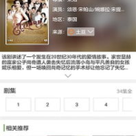 娱乐吃瓜小队小说下载,揭秘娱乐圈幕后风云