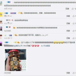 娱乐718吃瓜网论坛,揭秘论坛热点，吃瓜群众狂欢盛宴