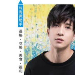 娱乐圈八卦吃瓜姐妹,揭秘姐妹情谊背后的真相与争议