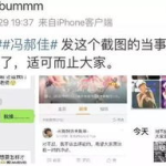 娱乐吃瓜橘子哥微博,娱乐圈最新爆料揭秘
