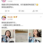 娱乐圈吃瓜直播付费,揭秘吃瓜群众付费观看的幕后故事