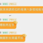 娱乐吃瓜群号,揭秘娱乐圈幕后故事