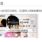 娱乐吃瓜酱网友充话费,话费充值背后的趣味故事