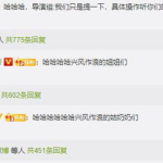 娱乐榜top吃瓜解析网,揭秘明星幕后故事，带你领略娱乐圈风云变幻