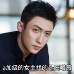 娱乐圈八卦吃瓜爆料恋爱,明星情侣甜蜜恋情曝光，甜蜜瞬间引网友热议