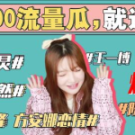 吃瓜最新事件娱乐,吃瓜群众热议最新事件