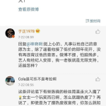 娱乐圈吃瓜网盘,吃瓜网盘带你一网打尽明星幕后故事