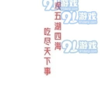 51娱乐八卦吃瓜,揭秘娱乐圈最新吃瓜事件，带你领略明星幕后故事