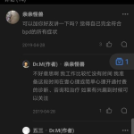 娱乐吃瓜生活小说推荐知乎