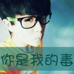 非主流男生带字头像,带字头像展现独特个性魅力