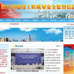 建设工程信息,建设工程项目管理与法规实务概览