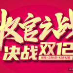 收官战,收官之战，谱写辉煌篇章