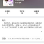 一线吃瓜娱乐圈txt免费下载,免费TXT下载，揭秘幕后真相