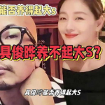 娱乐八卦爆料吃瓜,明星幕后故事大曝光！