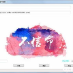 天极图片,捕捉瞬间，展现视觉魅力