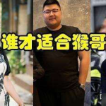 娱乐吃瓜聂小雨,娱乐吃瓜界的风云人物