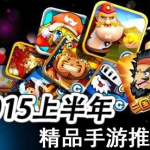 手游推荐,经典不氪金，平民玩家福利满满