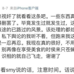 娱乐吃瓜喵姐微博号,带你吃瓜探秘！”