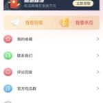 51娱乐吃瓜,揭秘娱乐圈最新热点事件