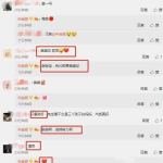 娱乐圈吃瓜爆料最新文件,揭秘明星背后的惊人真相！