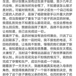 朋友娱乐圈吃瓜文案图片,揭秘明星幕后故事，图文并茂呈现精彩瞬间”