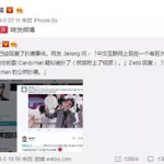 吃瓜娱乐微博视频在哪,吃瓜娱乐微博视频生成攻略，轻松获取热门内容！