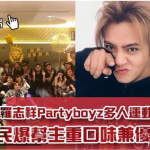 今日娱乐黑料-海外吃瓜 学生,揭秘学生视角下的最新吃瓜事件