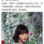 在娱乐圈吃的最大瓜,史上最大瓜事件全解析