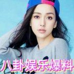 娱乐圈吃瓜不断,揭秘明星们的“瓜田”秘闻