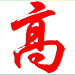 有字的qq头像,QQ头像中的个性魅力