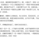 娱乐吃瓜酱论文,揭秘网络时代下的娱乐现象与心理分析