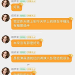 娱乐吃瓜酱深圳降温计划,娱乐吃瓜酱带你领略清凉夏日新篇章