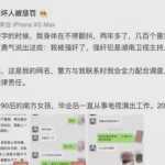 娱乐圈吃瓜退圈什么意思,吃瓜退圈现象背后的故事