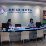 上海朗阁培训中心,雅思托福培训领航者，助力学子圆梦海外”
