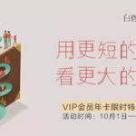 娱乐吃瓜微信公众号推荐,跟随吃瓜群众一探究竟！