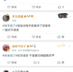 淘宝崩了,淘宝崩了，揭秘技术挑战与应对策略