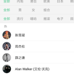 娱乐吃瓜酱推荐歌曲,盘点年度必听神曲，让你的耳朵跟着音乐狂欢！