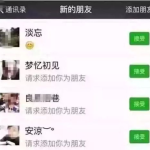 娱乐吃瓜微信群名字,揭秘娱乐圈背后的那些事儿