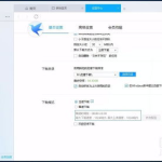 迅雷下载速度慢怎么办,迅雷下载速度慢？速来解锁五大加速秘籍