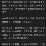 娱乐圈吃瓜知乎全文,揭秘明星背后的故事与真相