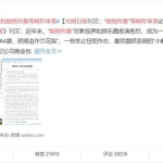 娱乐饭圈吃瓜直播,直播吃瓜背后的狂欢与争议