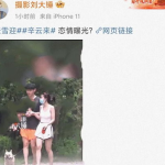 娱乐圈吃瓜劲爆视频大全,劲爆视频大盘点，吃瓜群众必看！