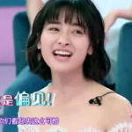 娱乐吃瓜酱三分野,三分野的趣味解读