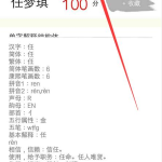 名字测分网,名字测分网带你探索个性与命运