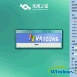 下载windowsxp系统,Windows XP系统下载与安装指南