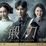 中央八台电视剧,经典年代剧与时代变迁的见证