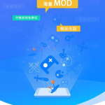 魔玩助手下载安装,畅享游戏乐趣